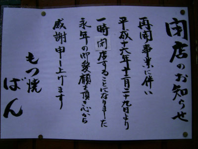 image0139