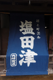image0016