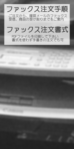 Xṽlbgʔ́@t@bNX(FAX)̎菇ƒ@PDFt@C